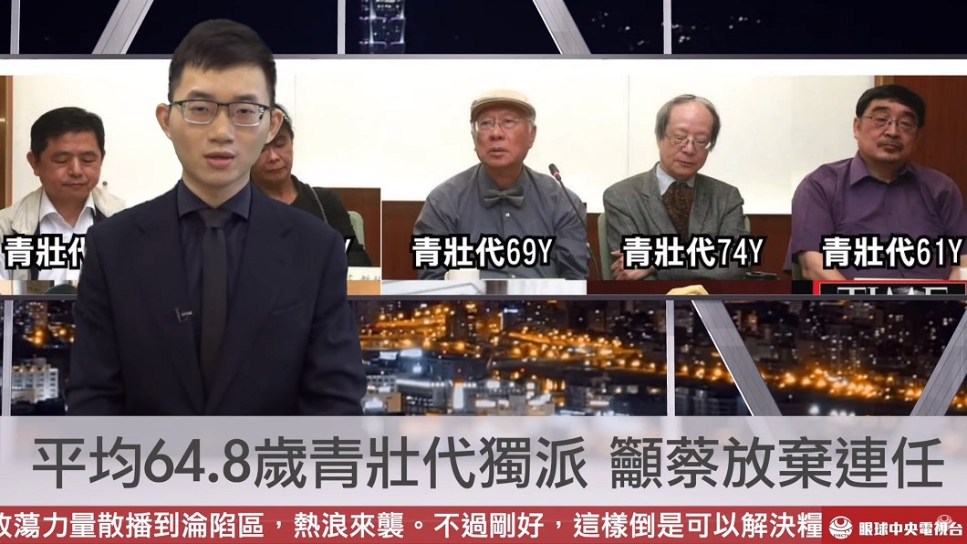 圖/翻攝自 YouTube