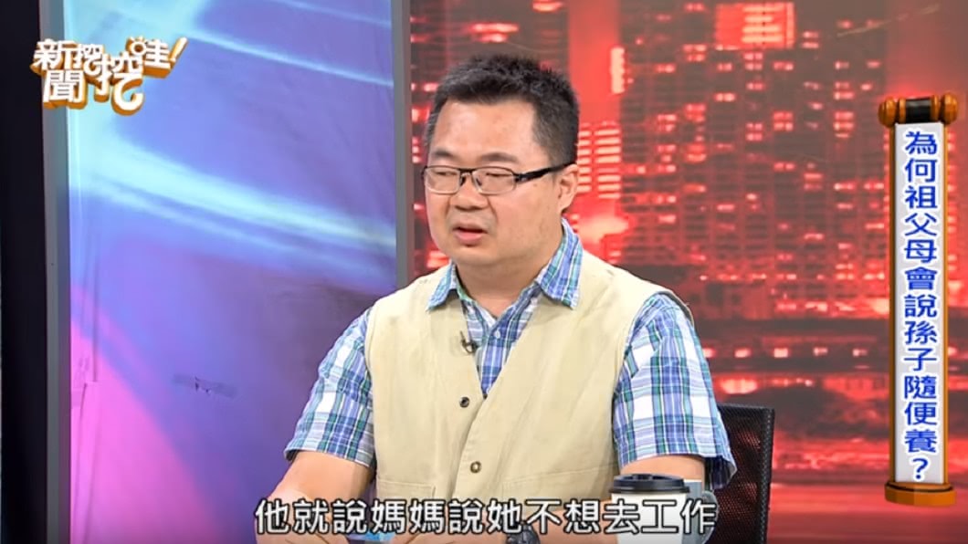 圖/翻攝自YouTube