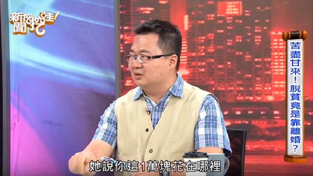 圖/翻攝自YouTube