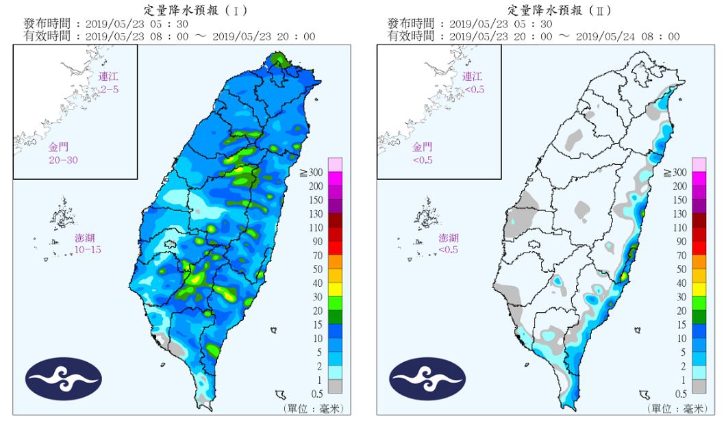 圖/中央氣象局