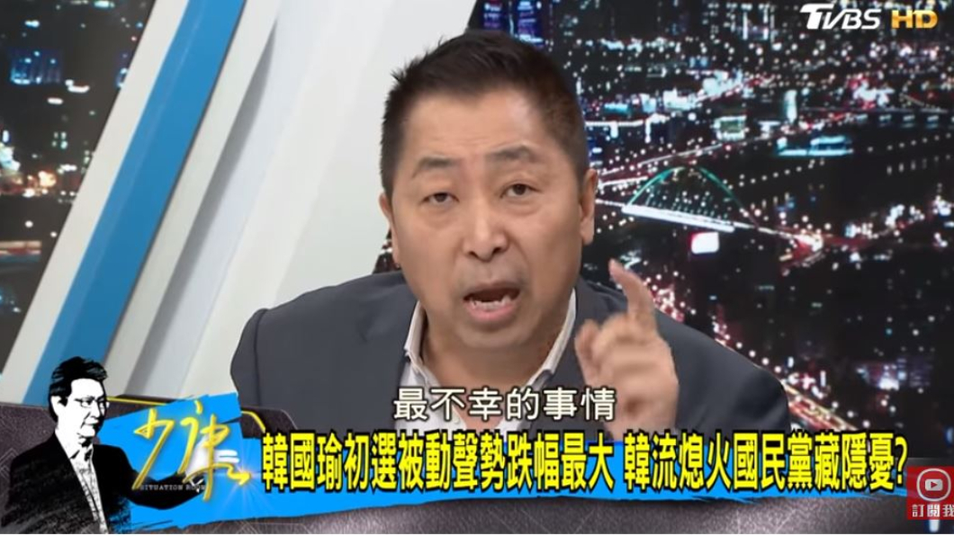 圖/TVBS