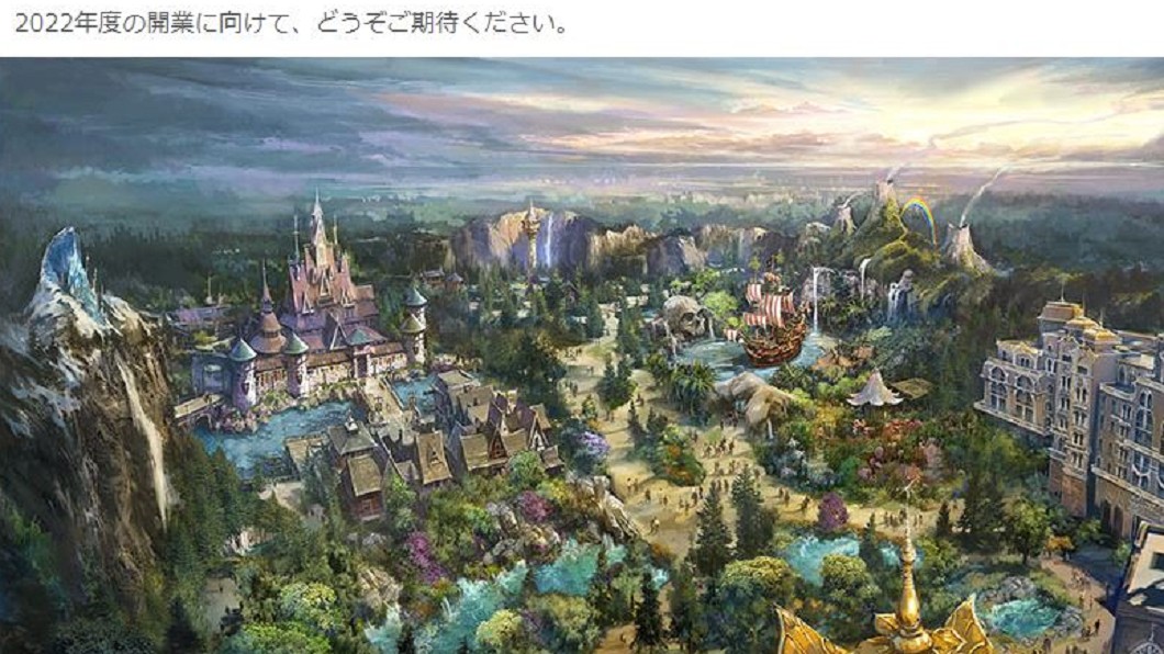 東京迪士尼2022年將有新園區。圖/截自東京迪士尼官網