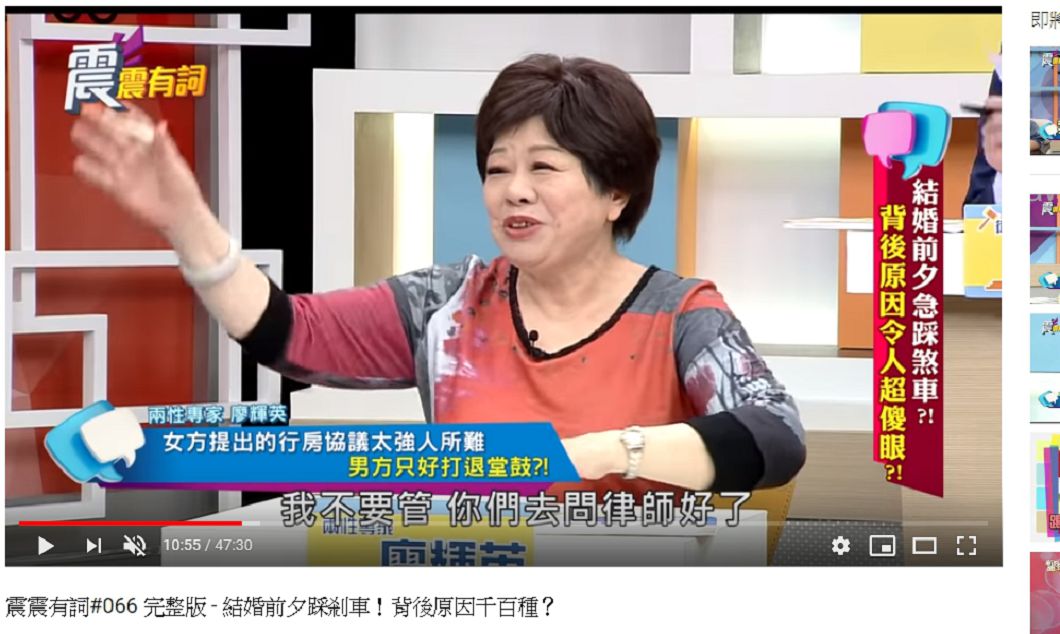 圖/翻攝自Youtube