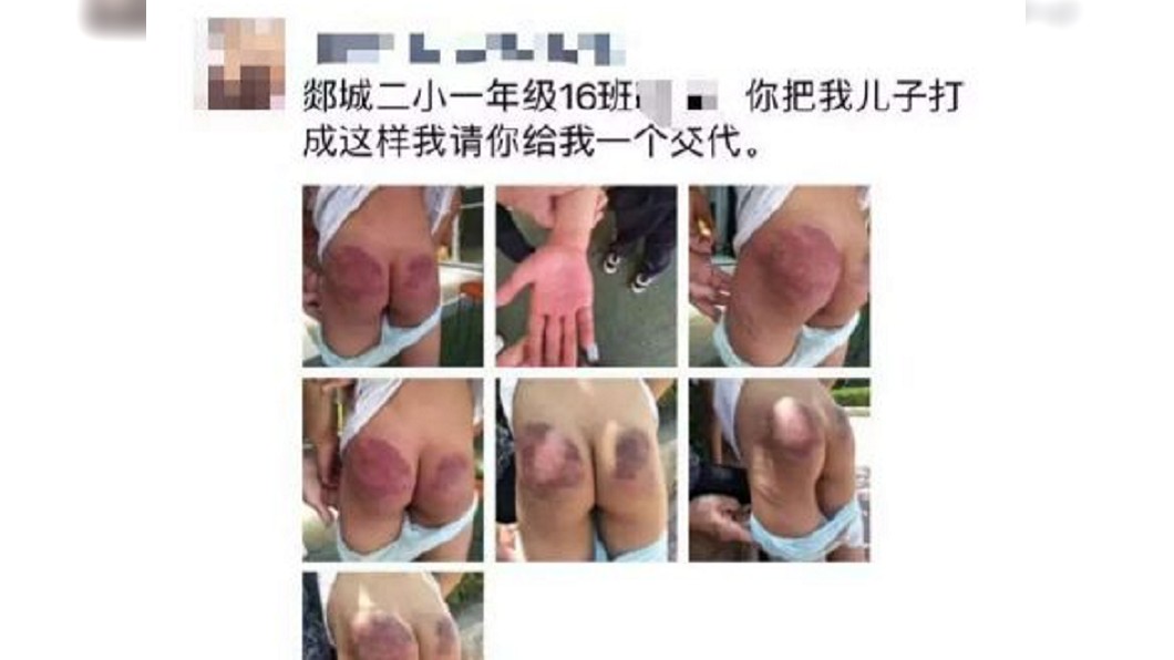 涉事教師目前已遭停職。圖/翻攝自微博