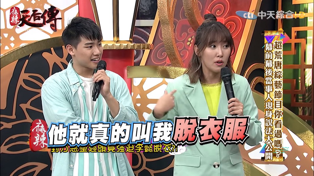 圖/翻攝自 YouTube