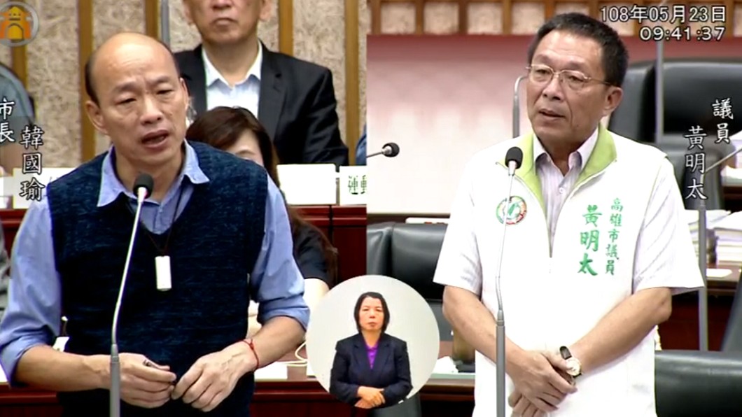 圖/翻攝高雄市議會