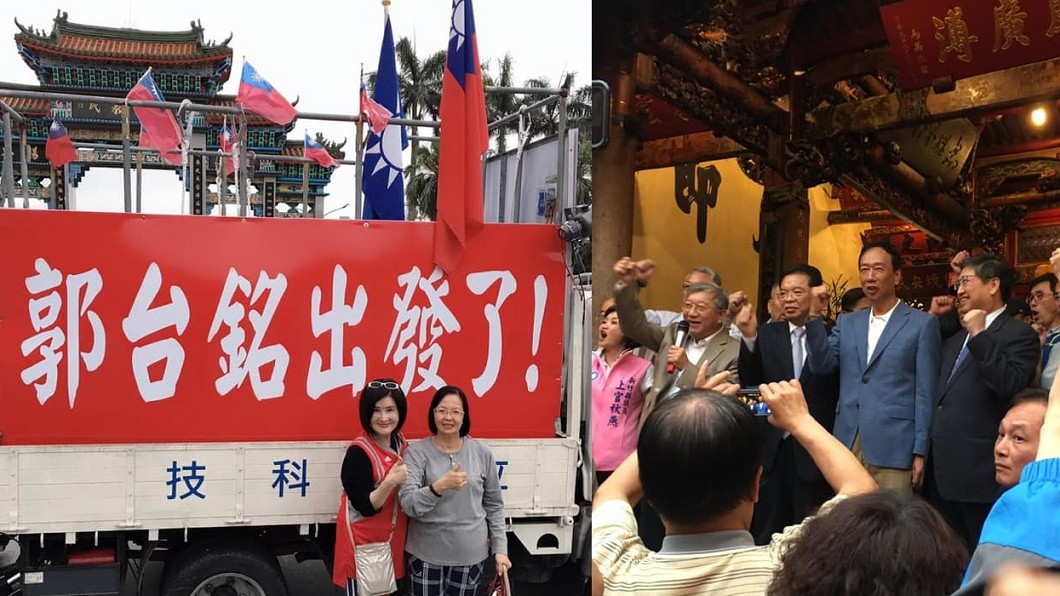 恬娃全身「包緊緊」現身在郭台銘參拜的新竹義民廟。圖/翻攝自范月娟臉書