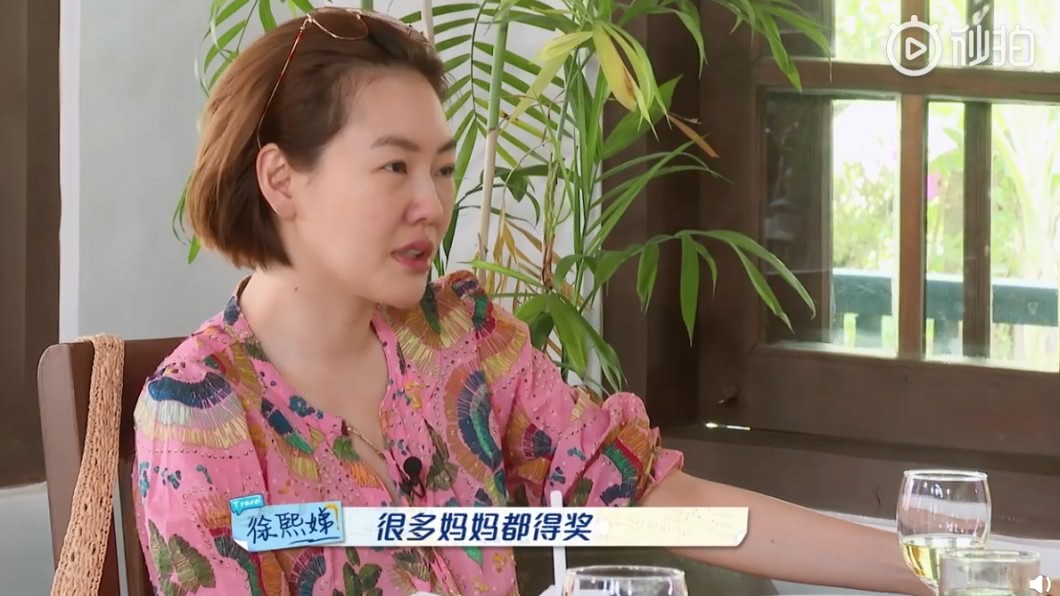 圖/翻攝自騰訊視頻我們是真正的朋友微博
