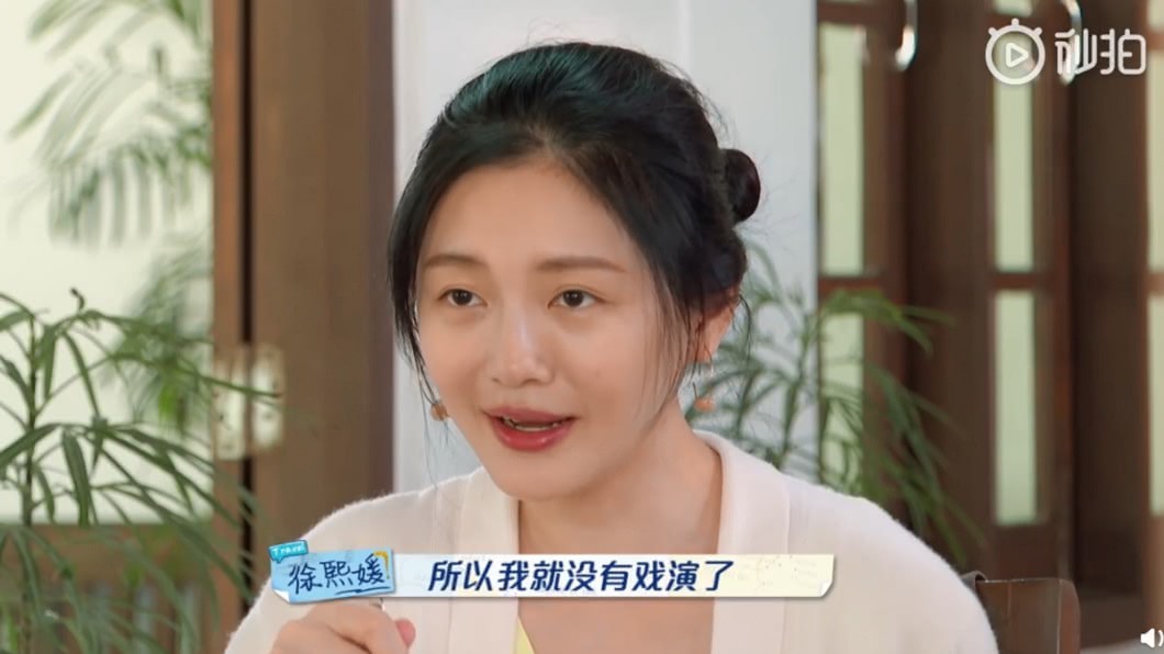 圖/翻攝自騰訊視頻我們是真正的朋友微博
