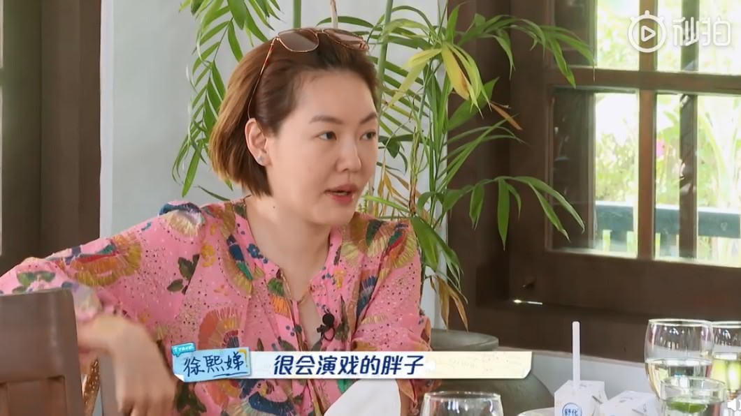 圖/翻攝自騰訊視頻我們是真正的朋友微博