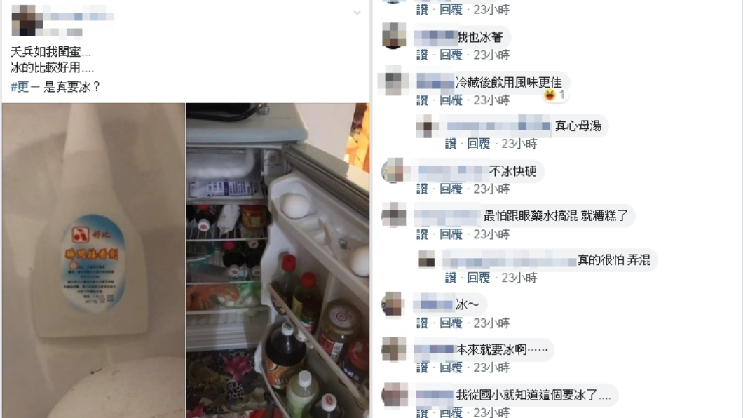 網友反嗆原PO才是「真天兵」。圖/翻攝自臉書爆廢公社公開版