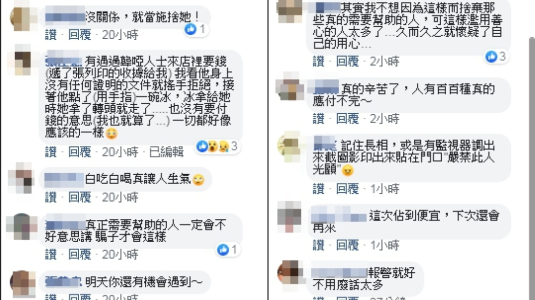 網友對此事件也都非常憤怒。圖/爆怨公社