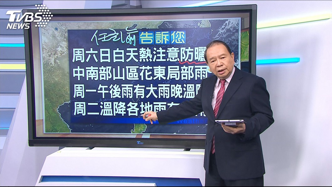 圖/TVBS