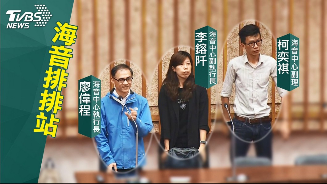 圖/TVBS