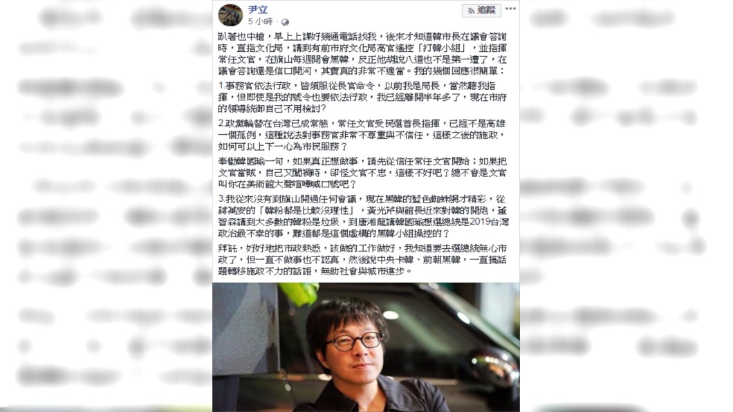 圖/翻攝臉書