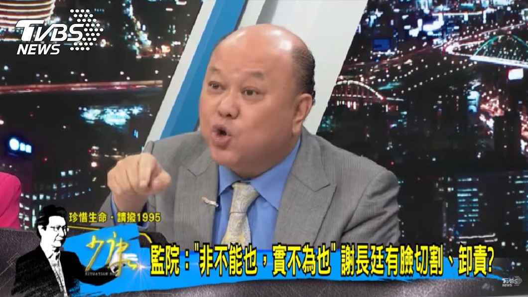 圖/TVBS