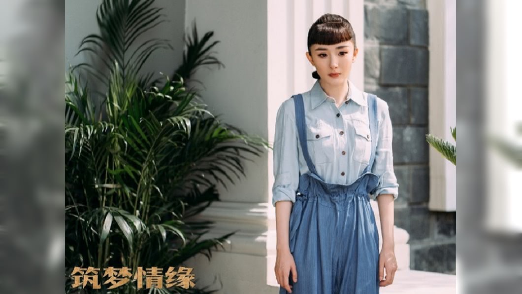 楊冪戲服因吊帶被胸部擠到兩旁,被網友說就像括號的形狀一樣。圖/翻攝微博