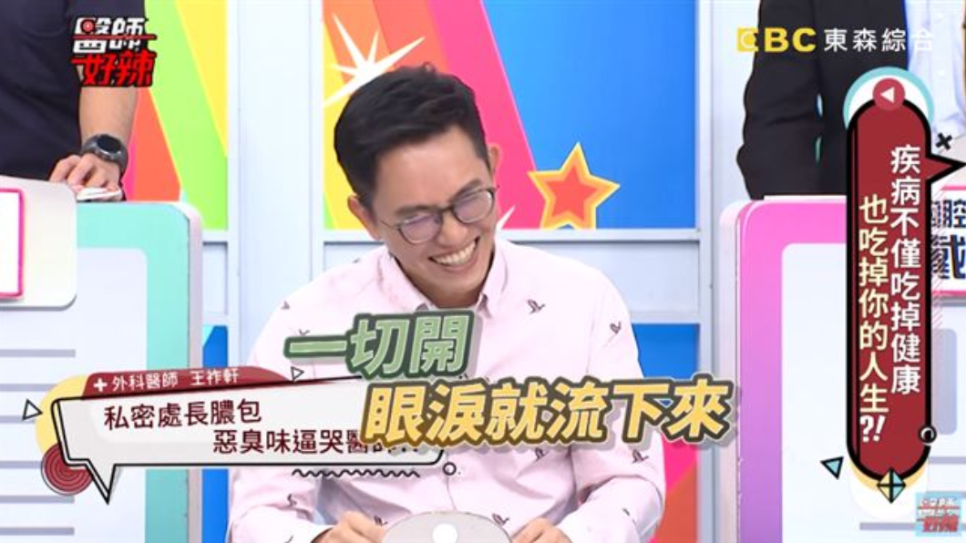 圖/翻攝自YouTube