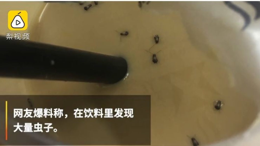 翻攝/梨視頻