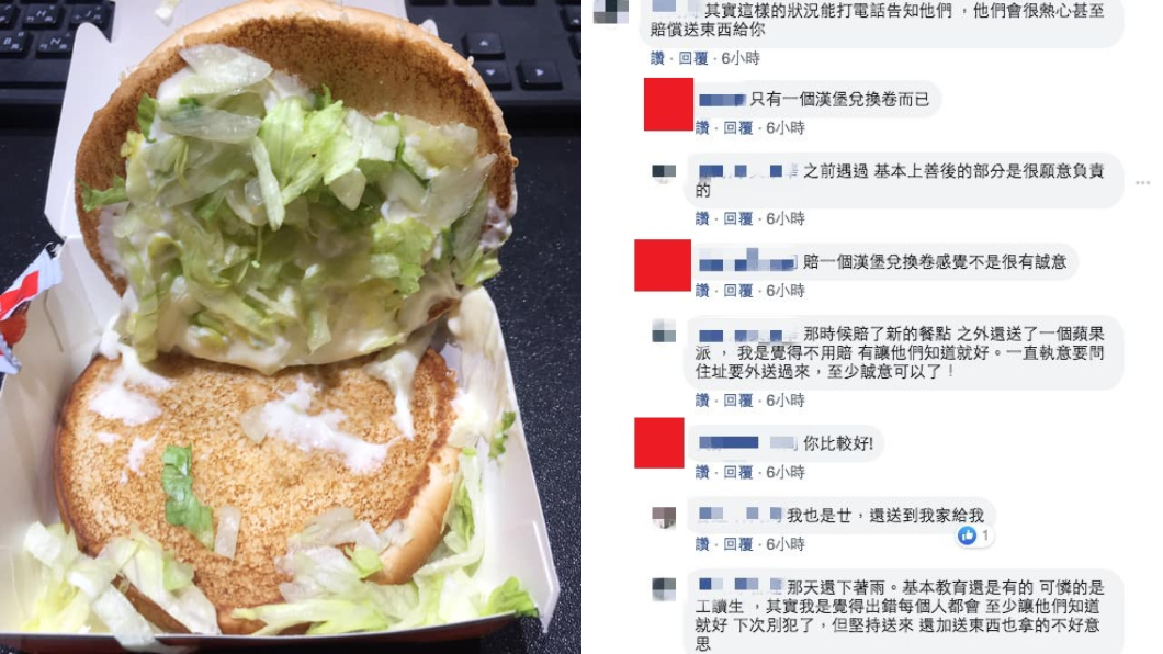 有眼尖的網友發現他早就在其他社團發文。(紅格為原PO回覆)。圖/翻攝自爆料公社