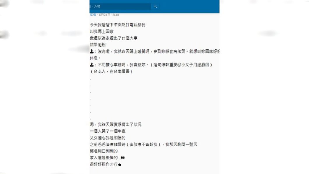 圖/翻攝自 Dcard