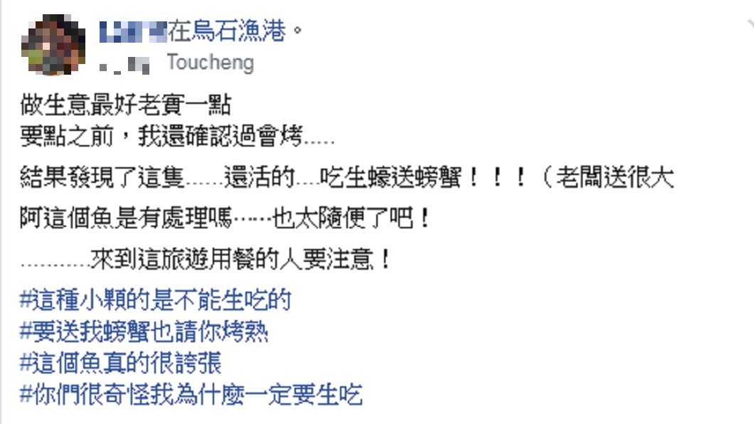 圖/爆怨公社
