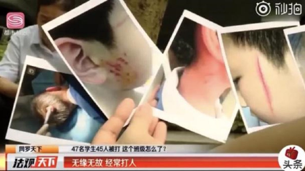 大陸節目法觀天下22日揭露1起駭人聽聞的學校霸凌事件。圖/翻攝自搜狐