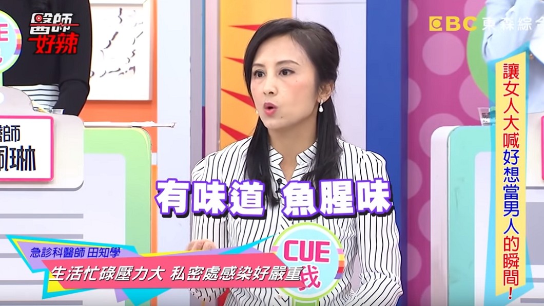 圖/翻攝自YouTube
