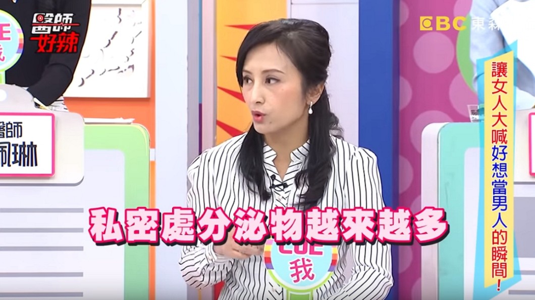 圖/翻攝自YouTube