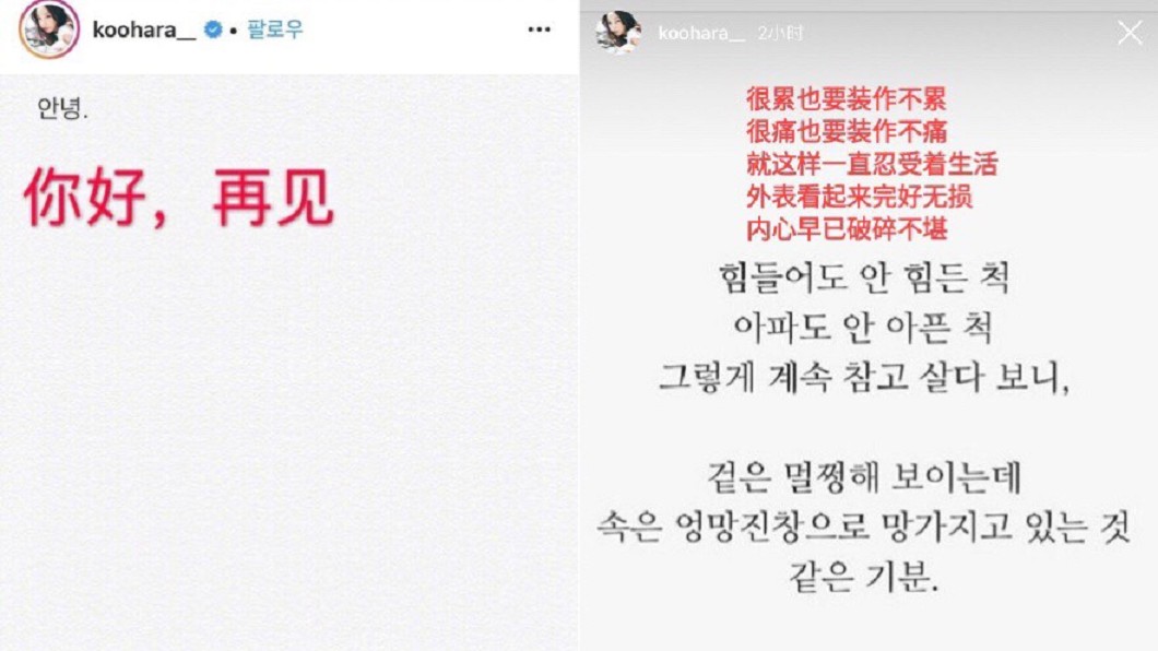 圖/翻攝自微博