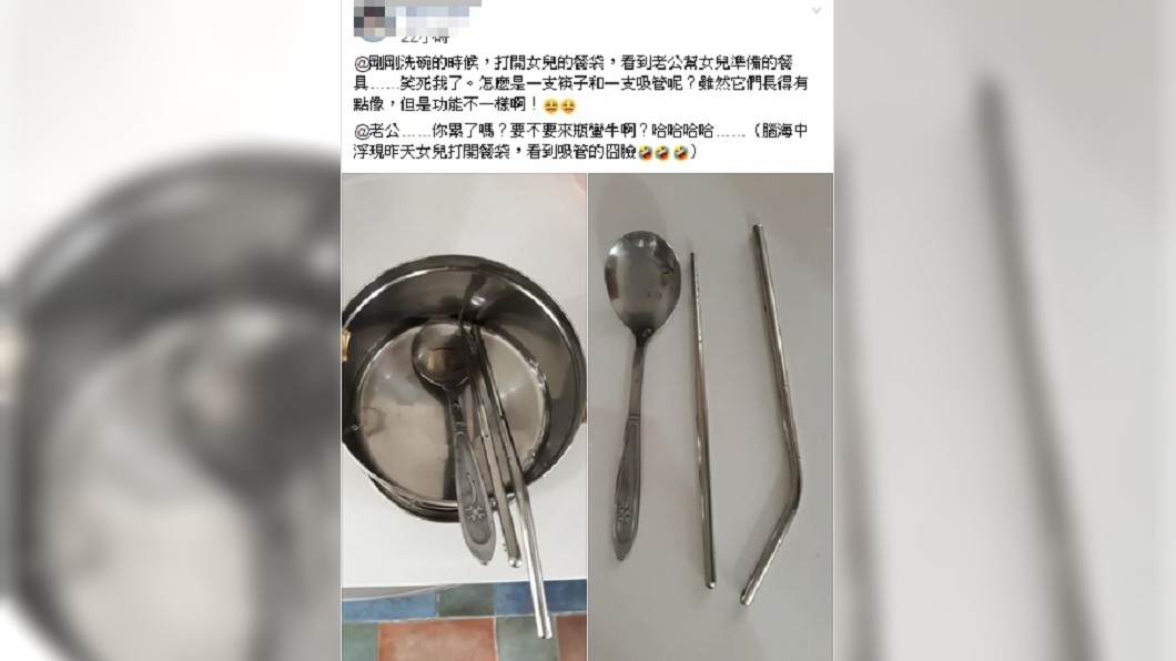 網友也紛紛笑這位爸爸太有趣。圖/翻攝自爆怨公社