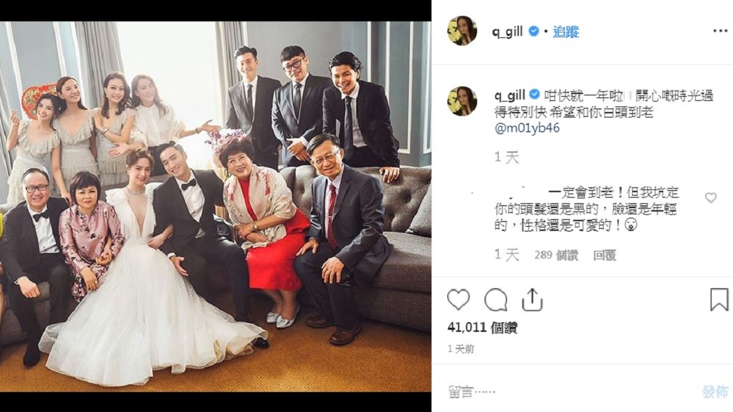 圖/翻攝自阿嬌IG