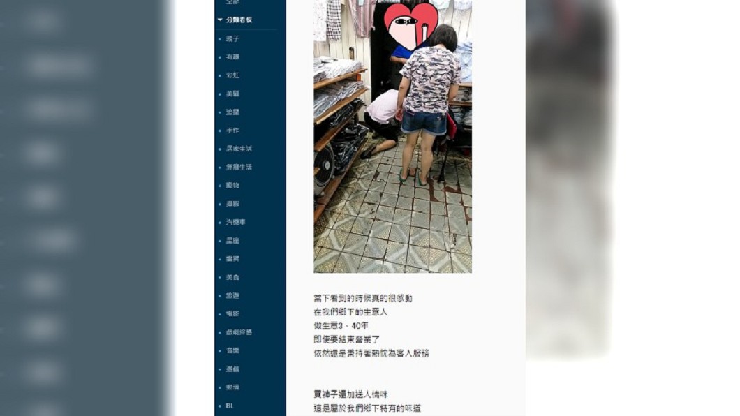 圖/翻攝自 Dcard