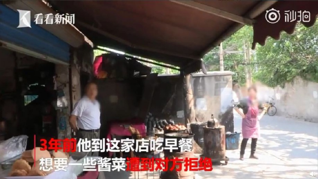 事後縱火男子被逮,他供稱是因為3年前被老闆娘拒絕加醬菜而懷恨在心,才會縱火洩憤。(圖/翻攝自秒拍)