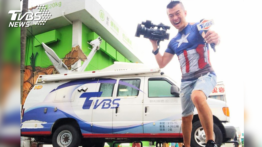 圖/TVBS