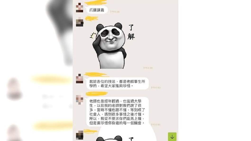 圖/翻攝自 Dcard