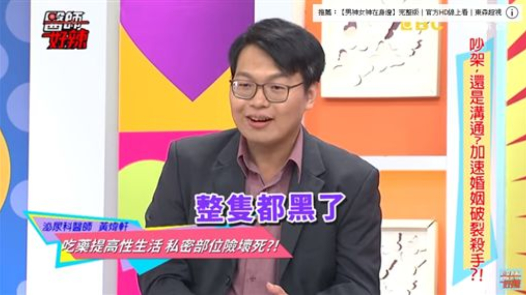 翻攝/YouTube