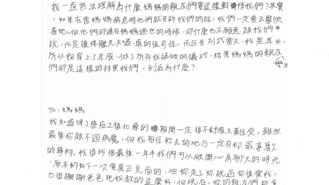 圖/首符娛樂提供