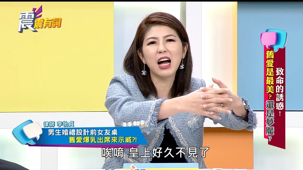 圖/翻攝自 YouTube