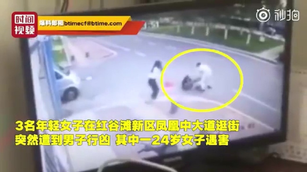 圖/翻攝秒拍