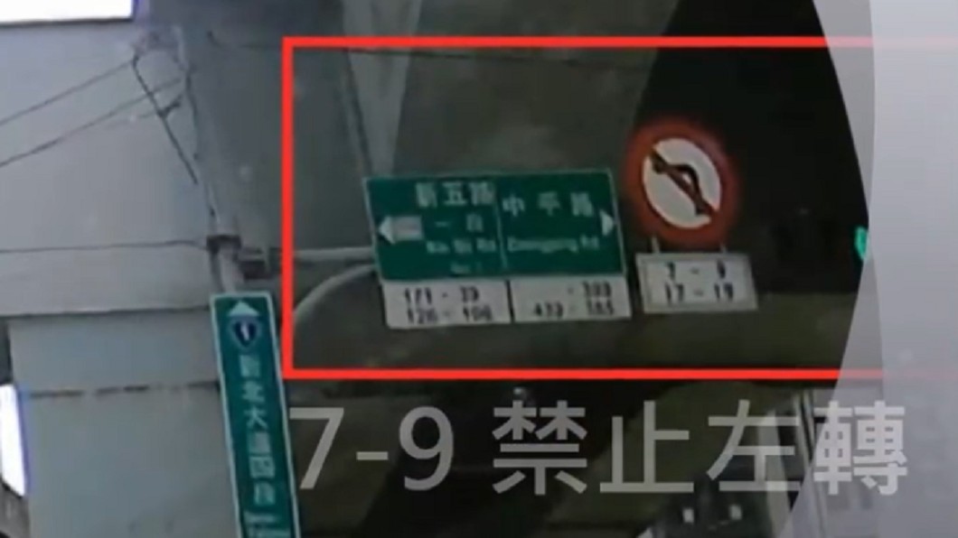 圖/翻攝爆怨公社