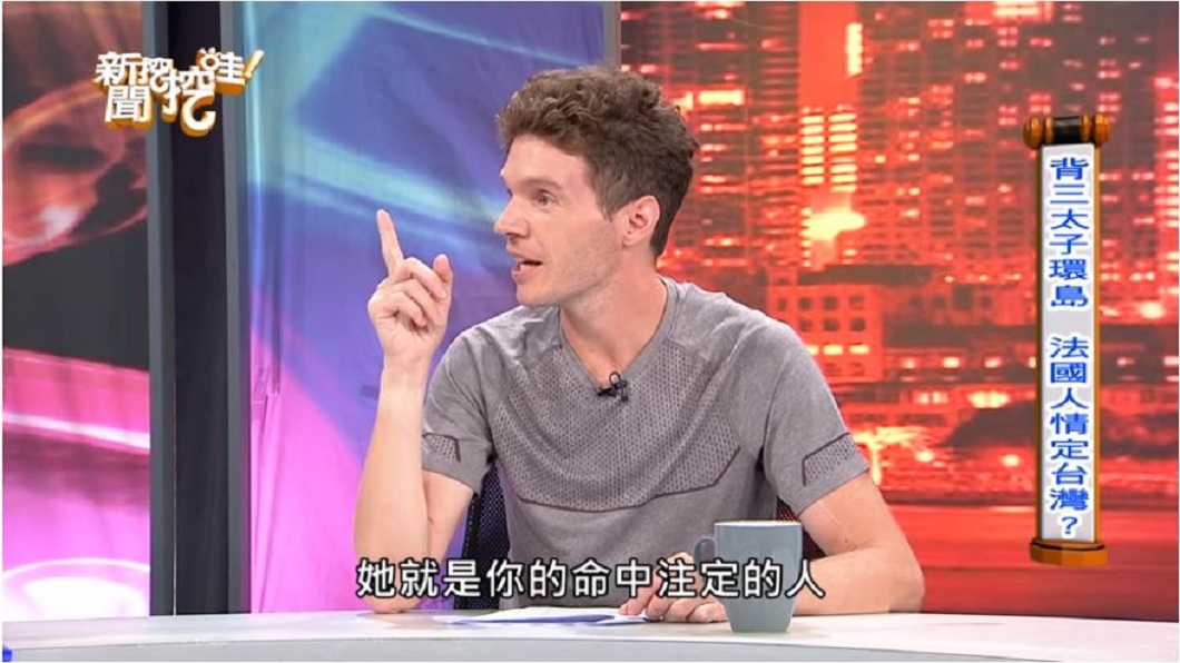 吉雷米分享,因為這趟揹三太子環島之旅,讓他結識了台灣籍老婆。(圖/翻攝自YouTube)