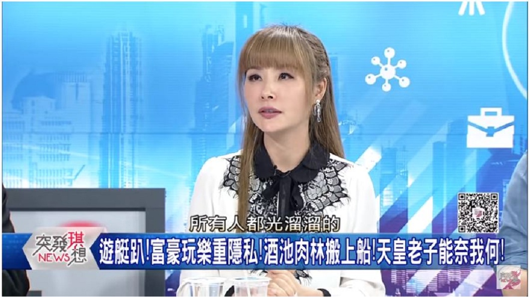 名嘴許聖梅分享香港小開的遊艇趴荒唐經歷。(圖/翻攝自YouTube)