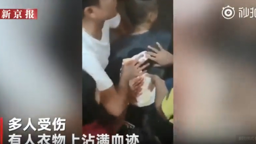 圖/翻攝自微博