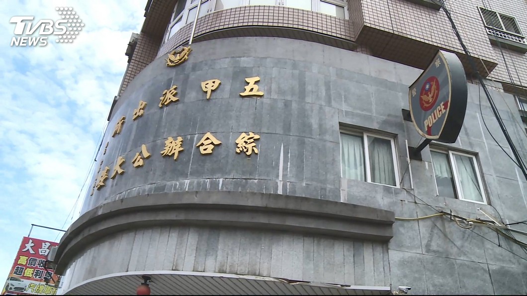 圖/TVBS