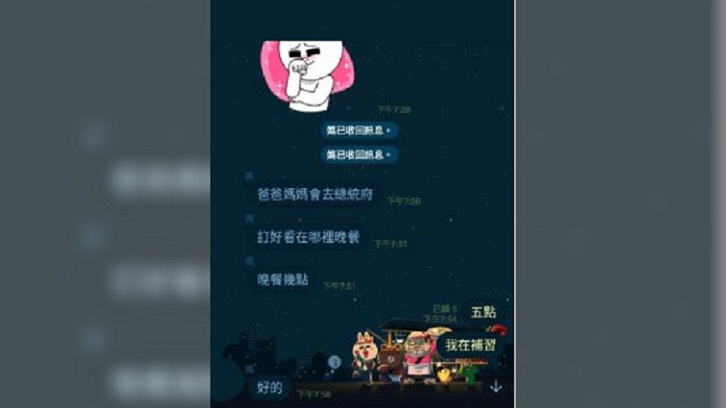 有家長決定去誓師大會,不出席畢業典禮,讓世新男大生好沮喪。圖/翻攝自 Dcard
