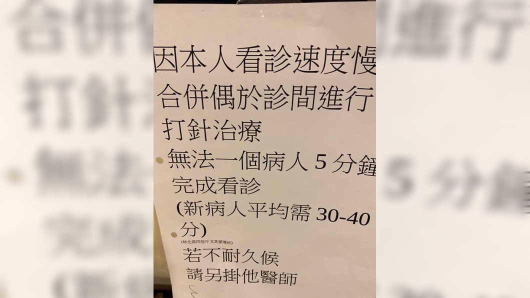 公告中的1行小字讓網友笑翻。圖/翻攝爆廢公社
