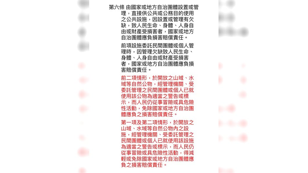 張景森在臉書發文,寫下「再見了媽寶級國家!」圖/翻攝張景森臉書
