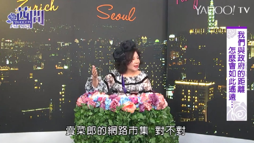 圖/翻攝自Yahoo TV