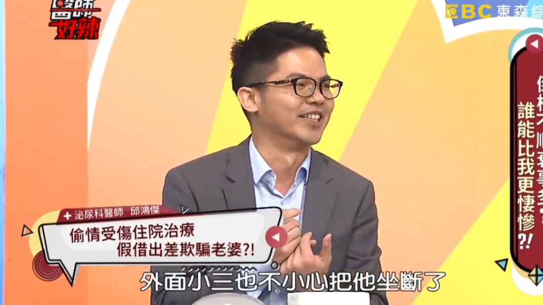 翻攝自/YouTube